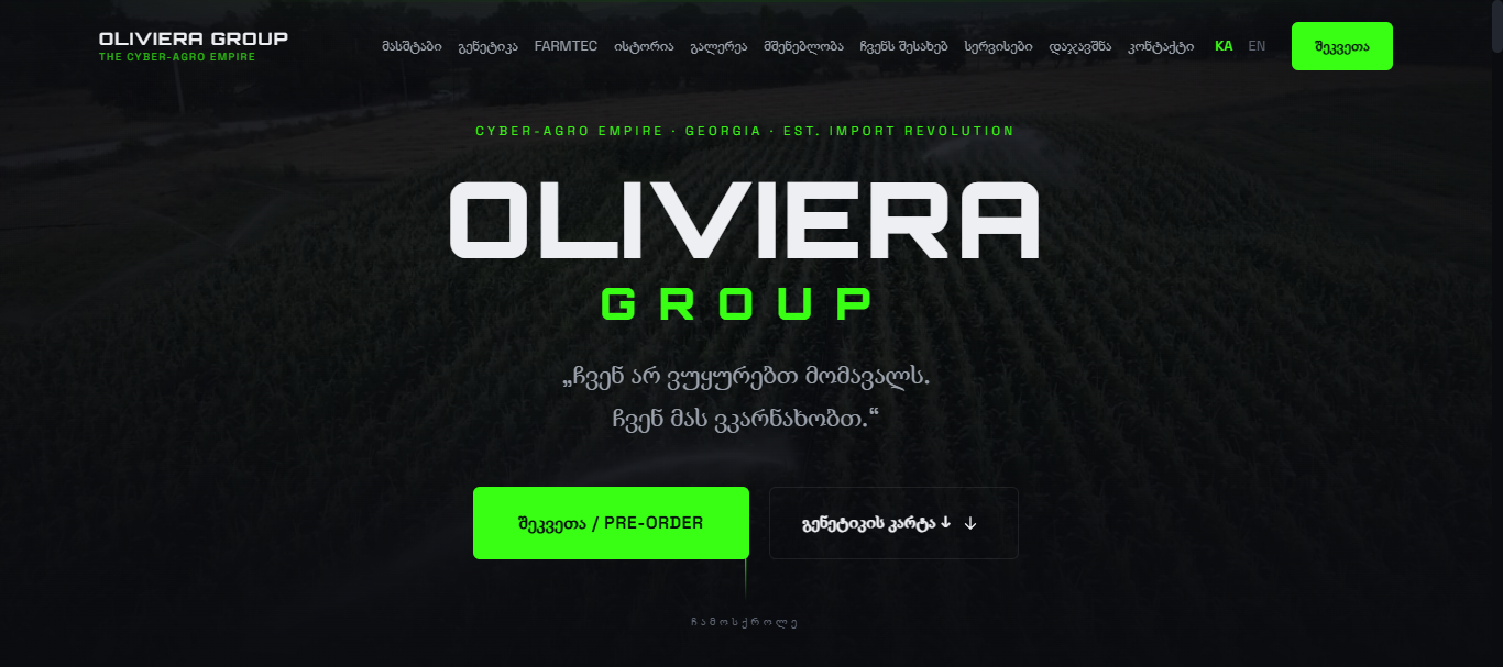 Oliviera Group